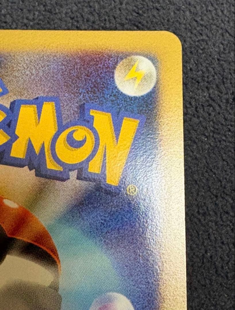 玄*龍様 ポケモンカード プロモ カビゴンLv.X ドミノピザ