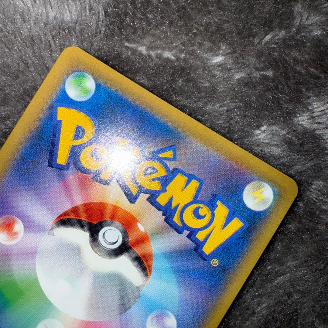 吉*海様 即日発送☆ポケモンカード かんこうきゃく SR 192/173