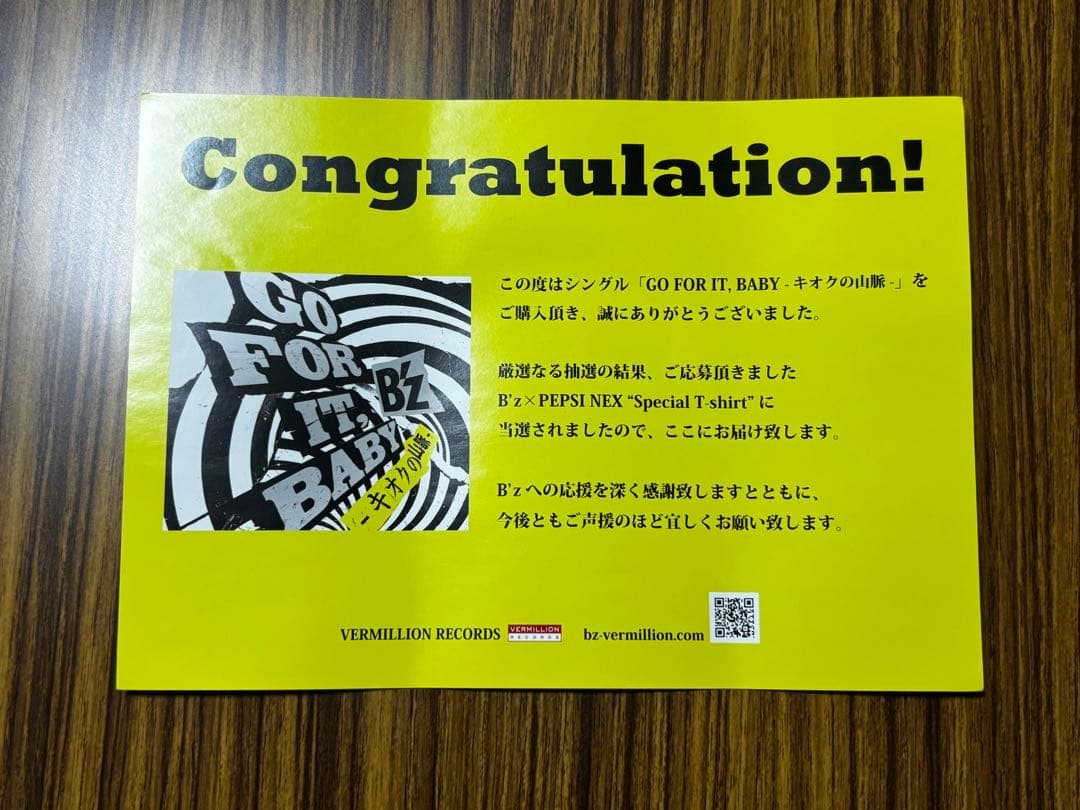 B'z×PEPSI NEX “Special T-shirt” Bタイプ(全面)