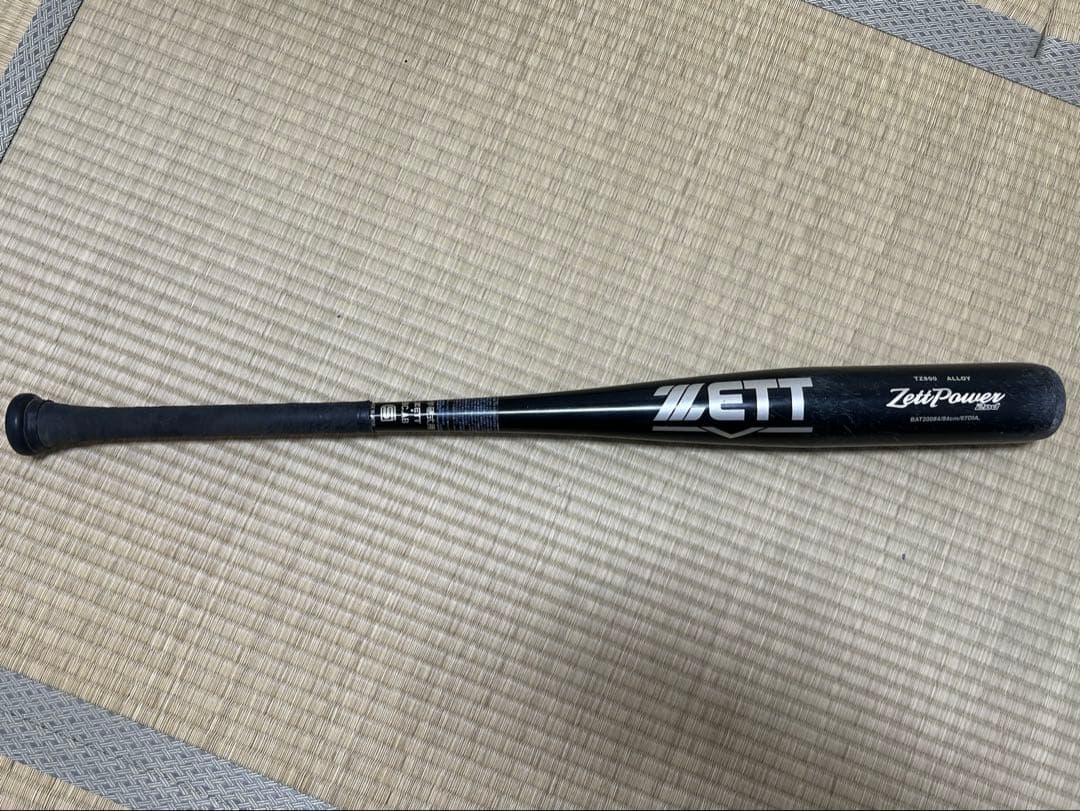 中学硬式バットゼットパワー 中学硬式金属製バット ゼットパワー(84cm) | 【ZETT】ゼットベース