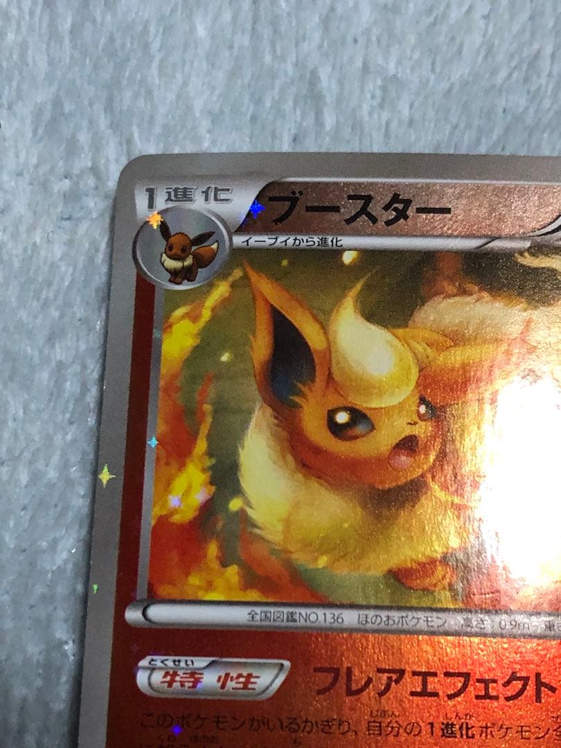 ポケモンカード ブースター XY 010/171 ミラー - メルカリ