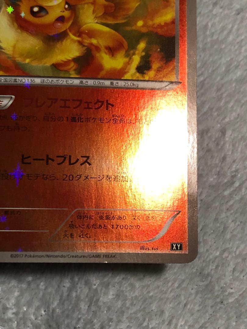 ポケモンカード ブースター XY 010/171 ミラー - メルカリ