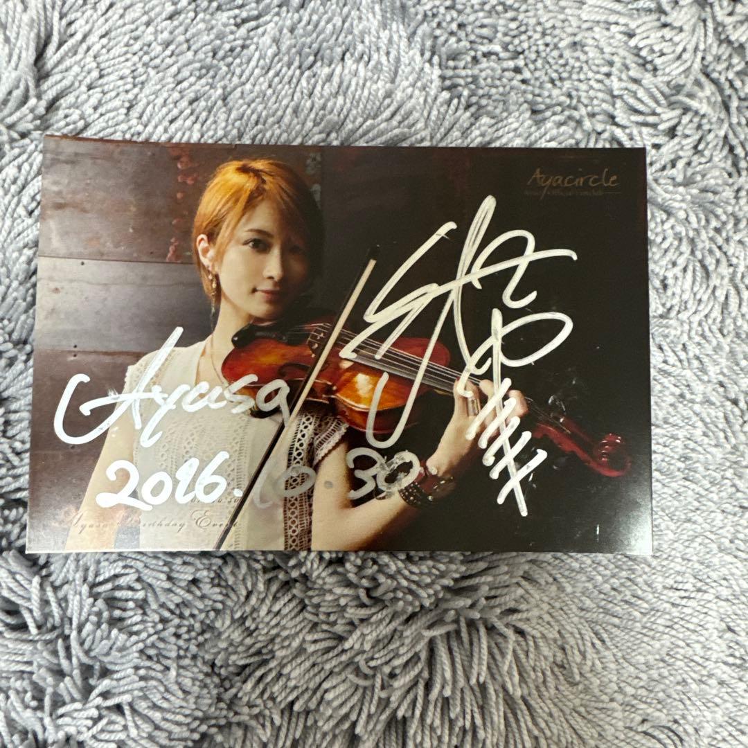 林*狂様 【直筆サイン7点】Ayasa 藍染＋写真＋カードセット