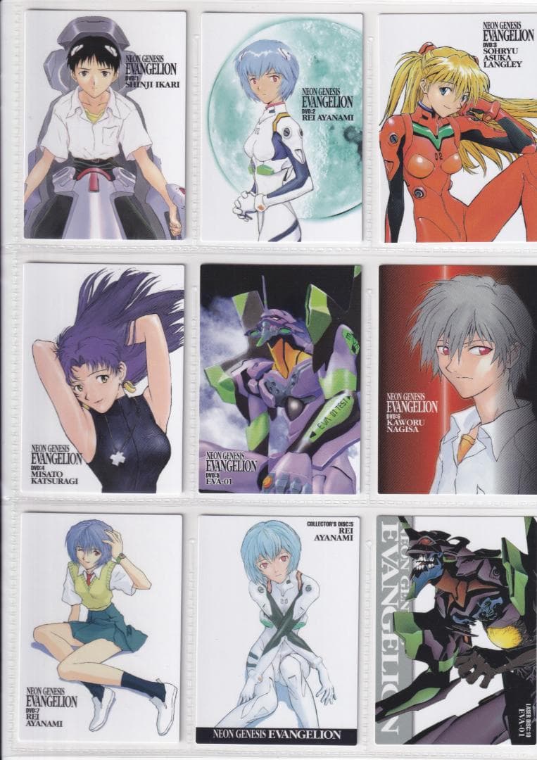 エヴァンゲリオン　カードダスマスターズ 　参集　フルコンプ　専用バインダー付