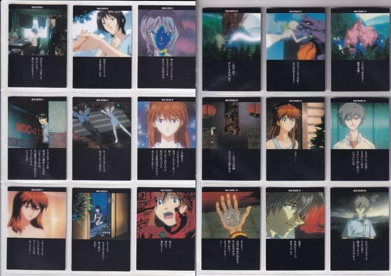 エヴァンゲリオン　カードダスマスターズ 　参集　フルコンプ　専用バインダー付