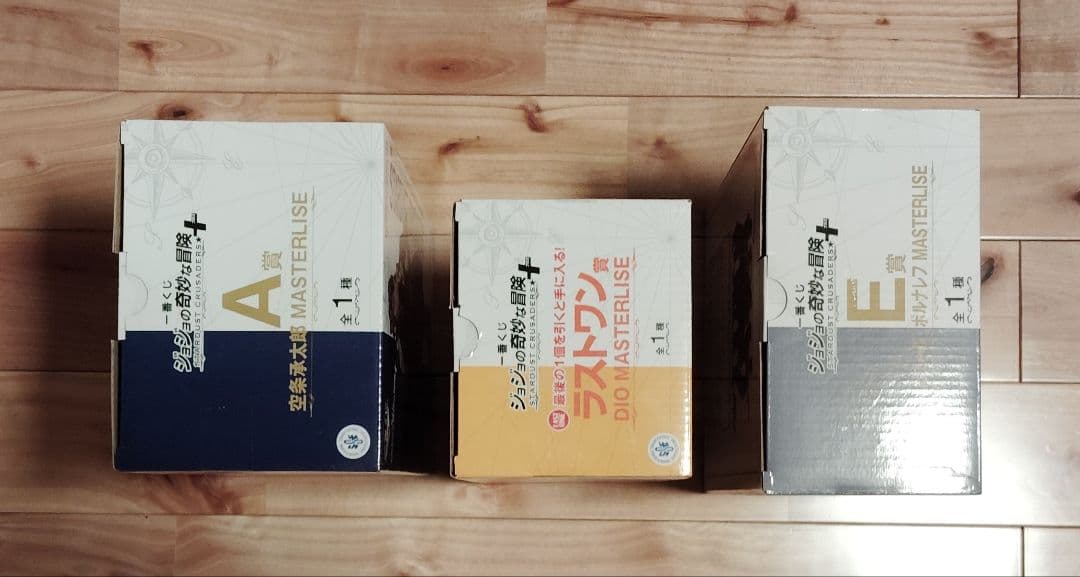 一番くじ　ジョジョの奇妙な冒険　スターダストクルセイダーズ　フィギュア3体セット