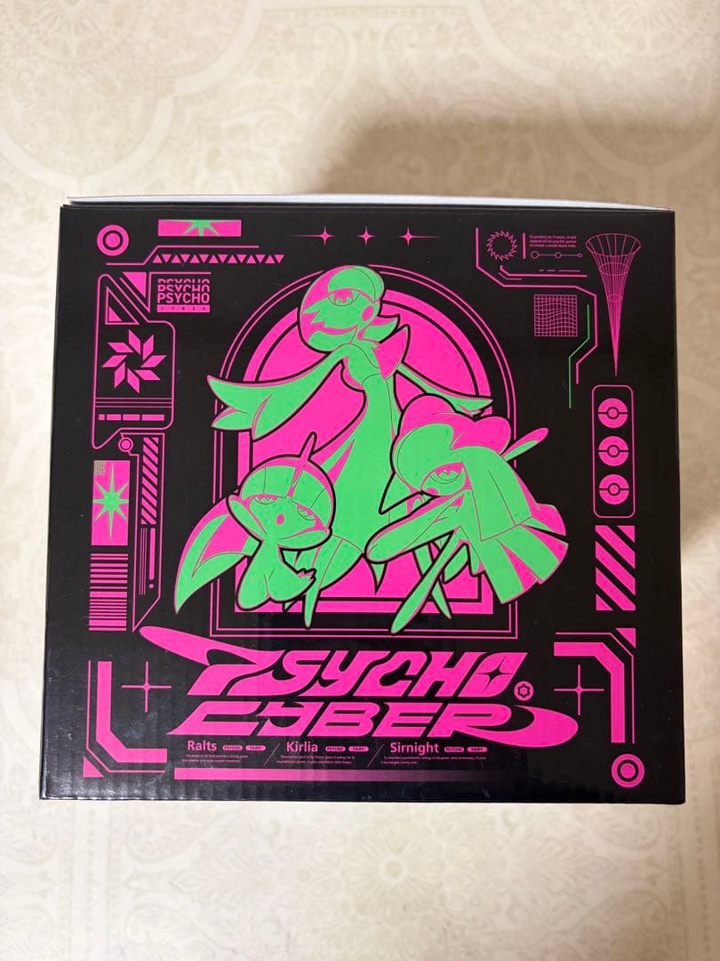 美品　ポケモン　ライトアップフィギュア ラルトス キルリア サーナイト