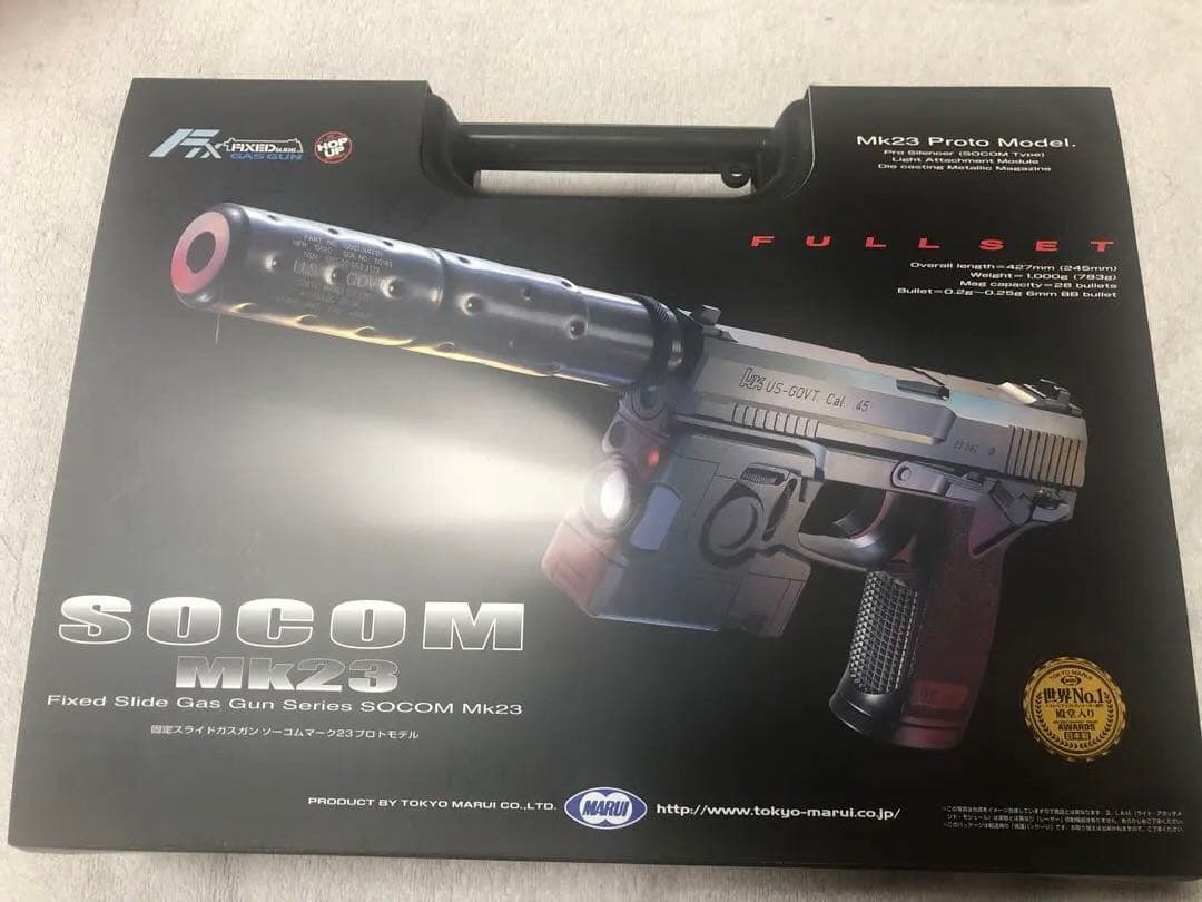 東京マルイ SOCOM Mk23フルセット