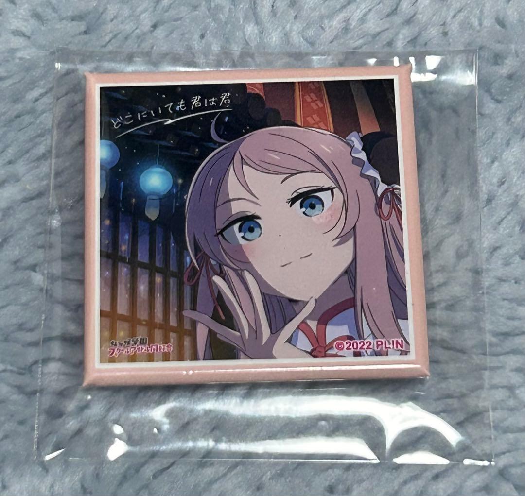 ラブライブ 虹ヶ咲学園スクールアイドル同好会 スクエア缶バッジ 7th