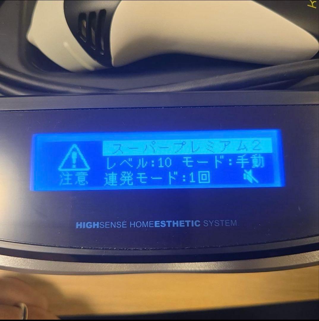 KE-NON 脱毛器 8.6J（美顔器カートレッジ付き）