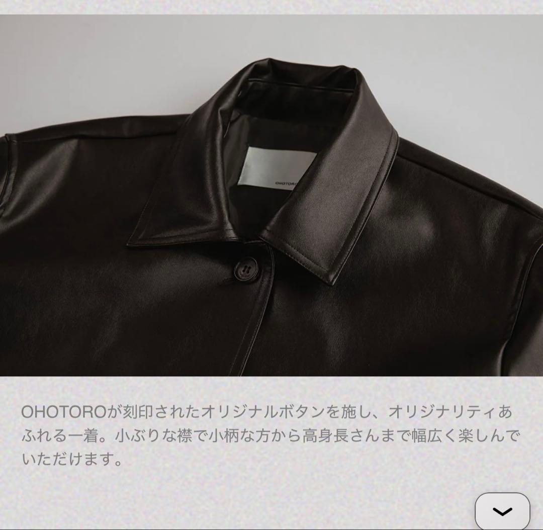 Horizon Leather Jacket - メルカリ