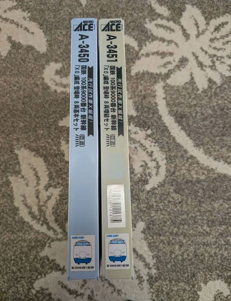 マイクロエース A-3450 3451 国鉄100系9000番台 8両基本セット - メルカリ