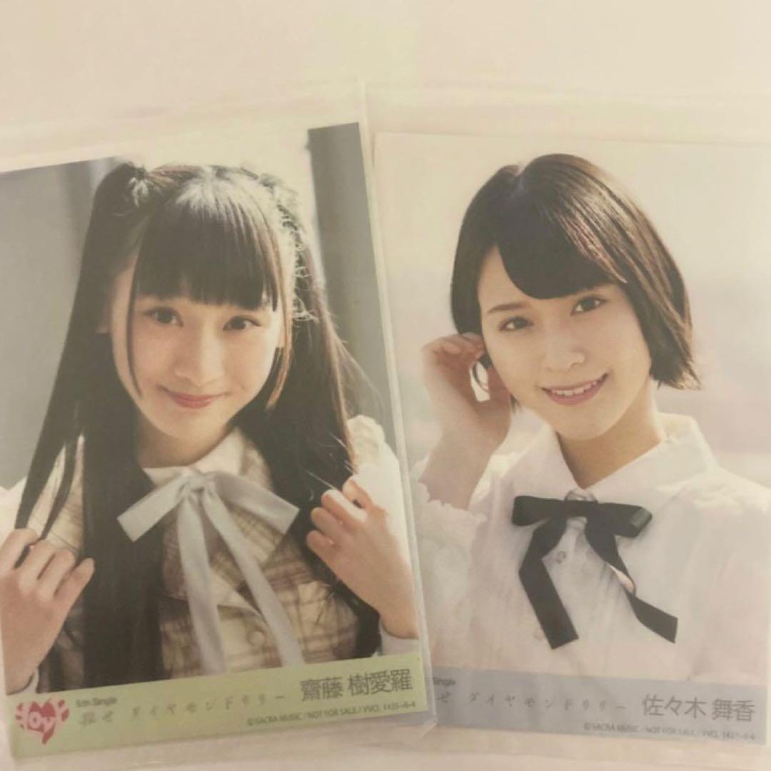 LOVE イコラブ 探せダイヤモンドリリー 佐々木舞香 齋藤樹愛羅 封入