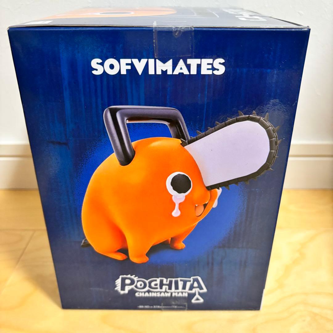 チェンソーマン おおきなSOFVIMATES ポチタは泣きながら俺を待っていた