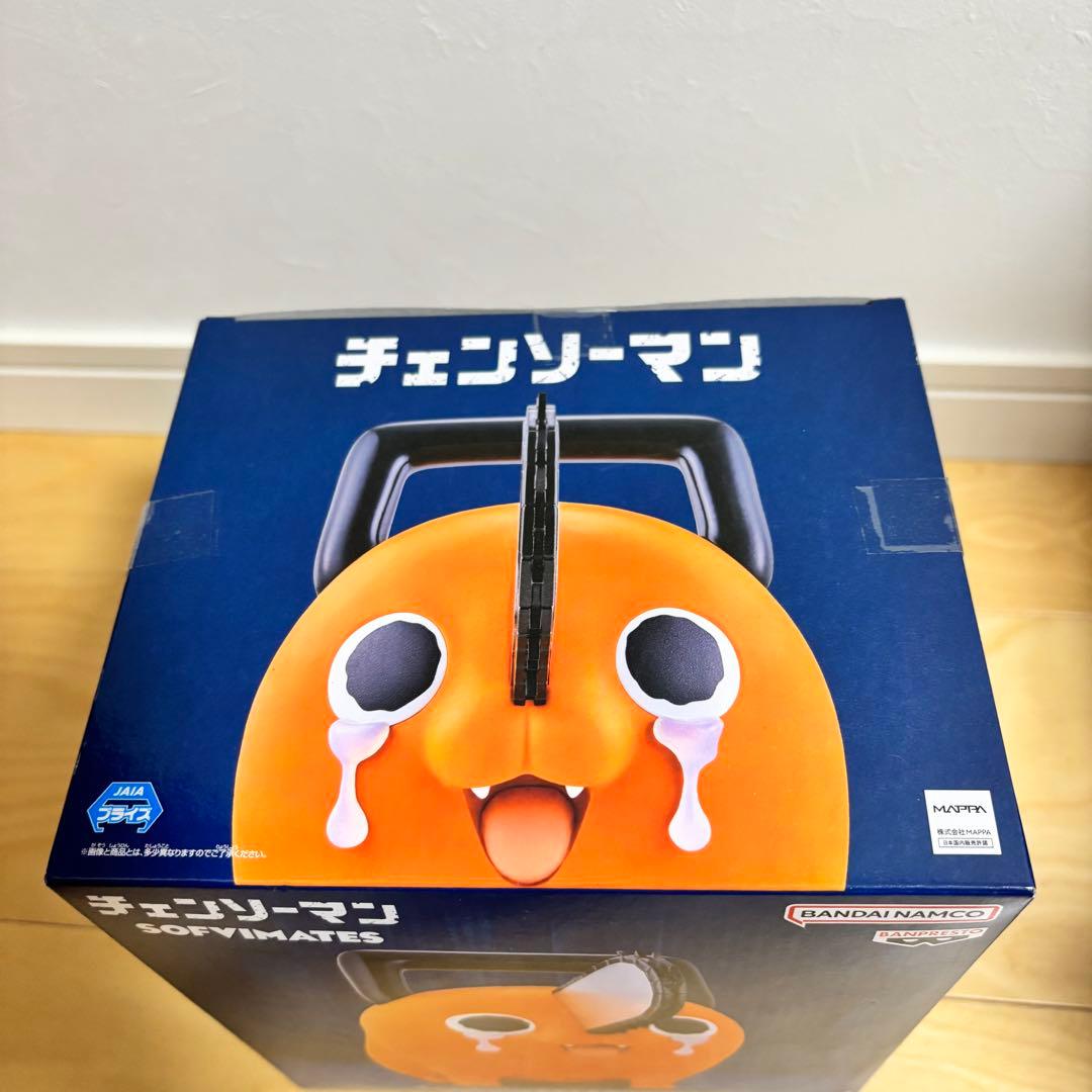 チェンソーマン おおきなSOFVIMATES ポチタは泣きながら俺を待っていた