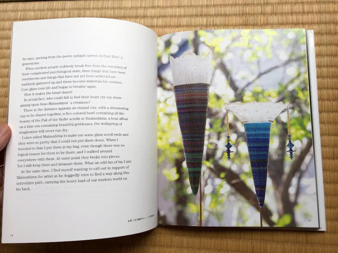 松島巌 著 コアガラス―Core‐formed Glass - メルカリ