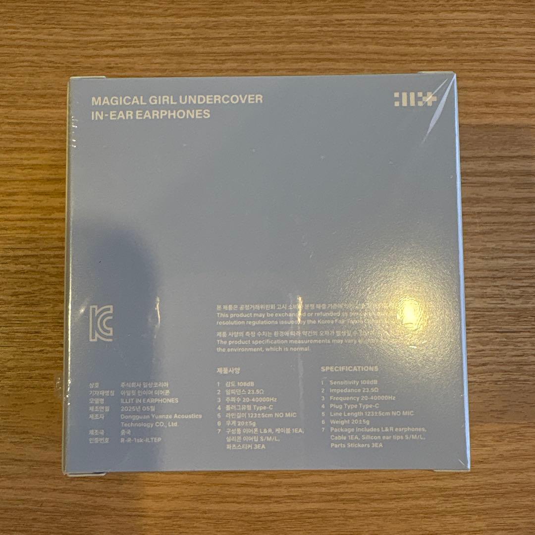 ILLIT BOMB MERCH VER. イヤモニ イヤフォン 新品未開封 - メルカリ