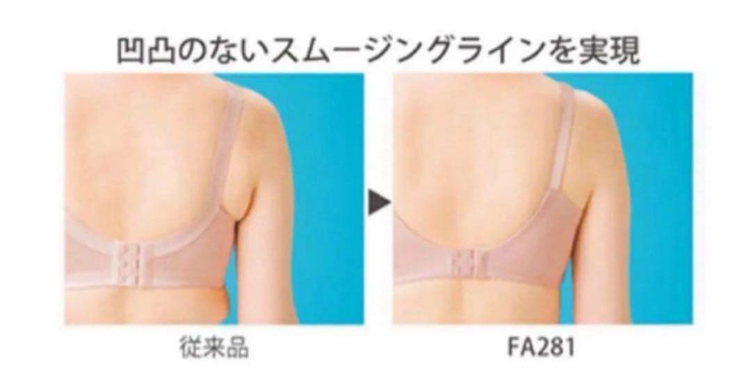 りこぴん様専用 シャルレ ミライ ブラ C75 ＆ ショーツ M - メルカリ