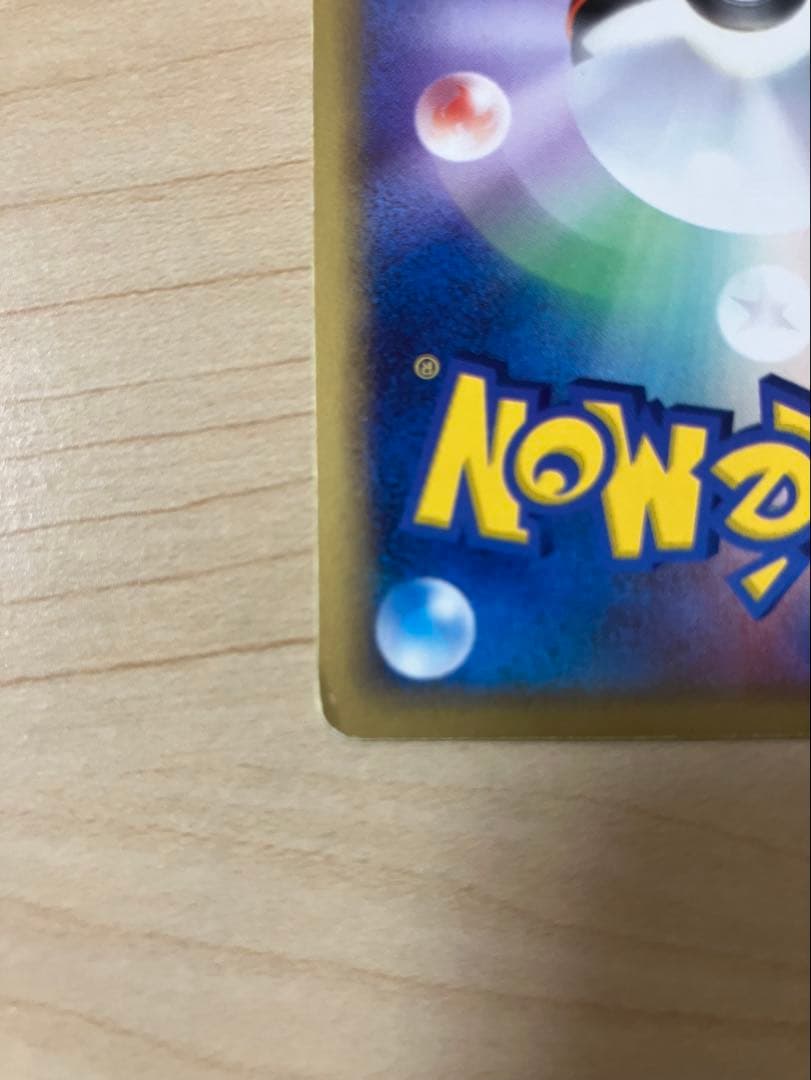 ピカチュウ☆ ギフトボックス ミュウ·ルカリオver. 001/002