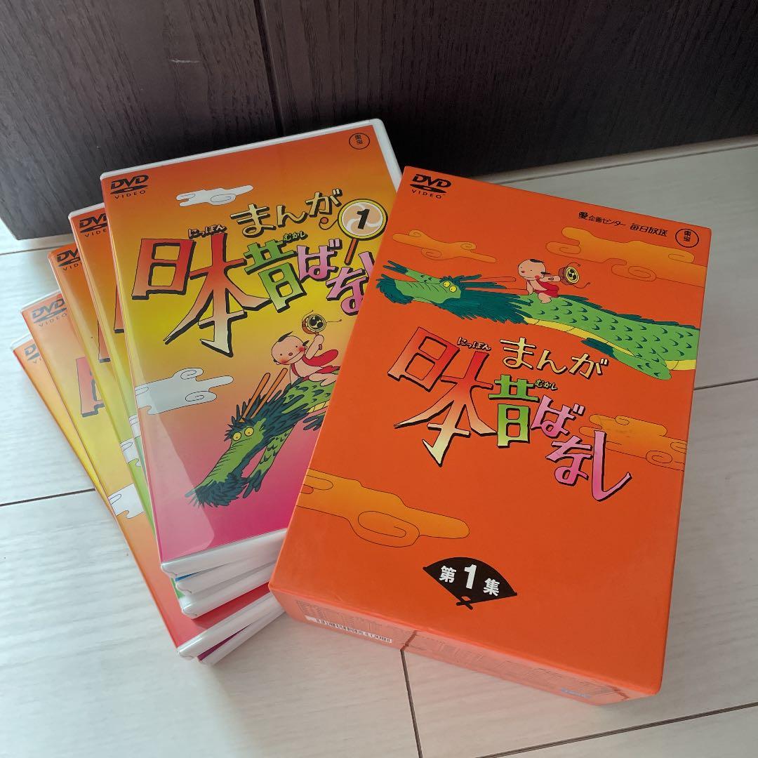 まんが日本昔ばなし DVD-BOX 第1集〈5枚組〉 - メルカリ