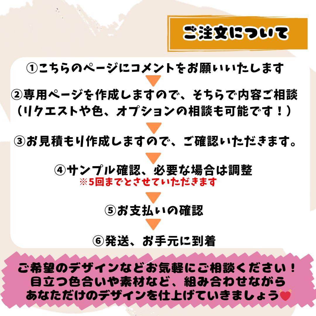 うちわ ぷくぷくうちわ オーダー ぷっくり 立体　3D