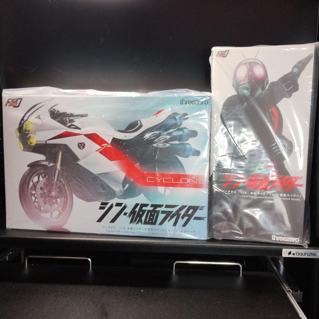 未開封新品 フィグゼロ 仮面ライダー＋サイクロン号 合計2個セット シン・仮面ライダーフィグゼロ 1/6 仮面ライダー第2号用変形サイクロン