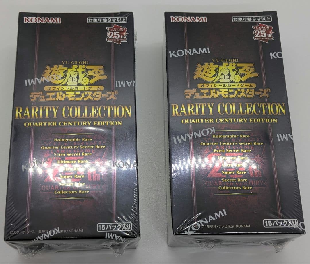 遊戯王RARITY COLLECTION QUATER CENTURY 2BOX