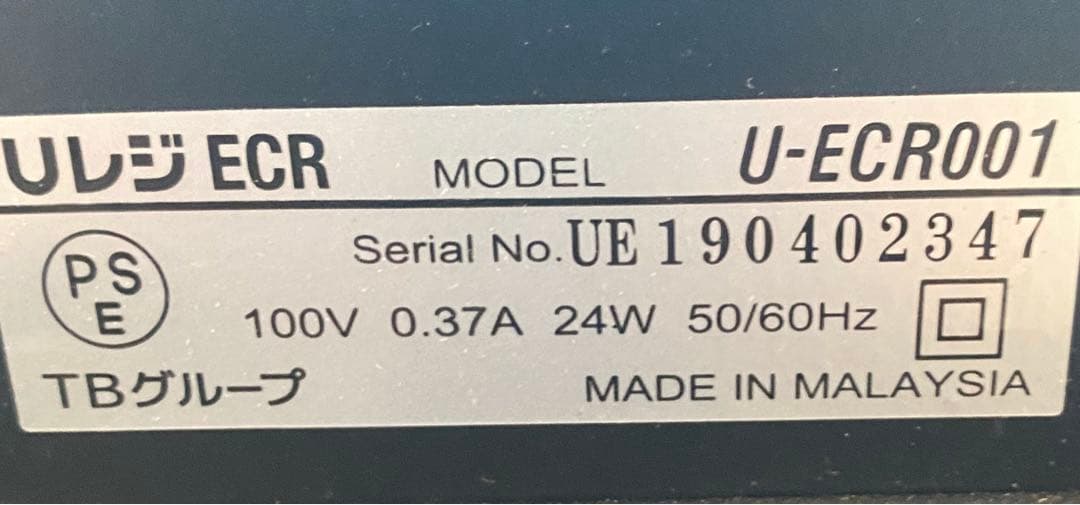 電子レジU-ECR001送料込みUSEN-NEXTGROUP - メルカリ