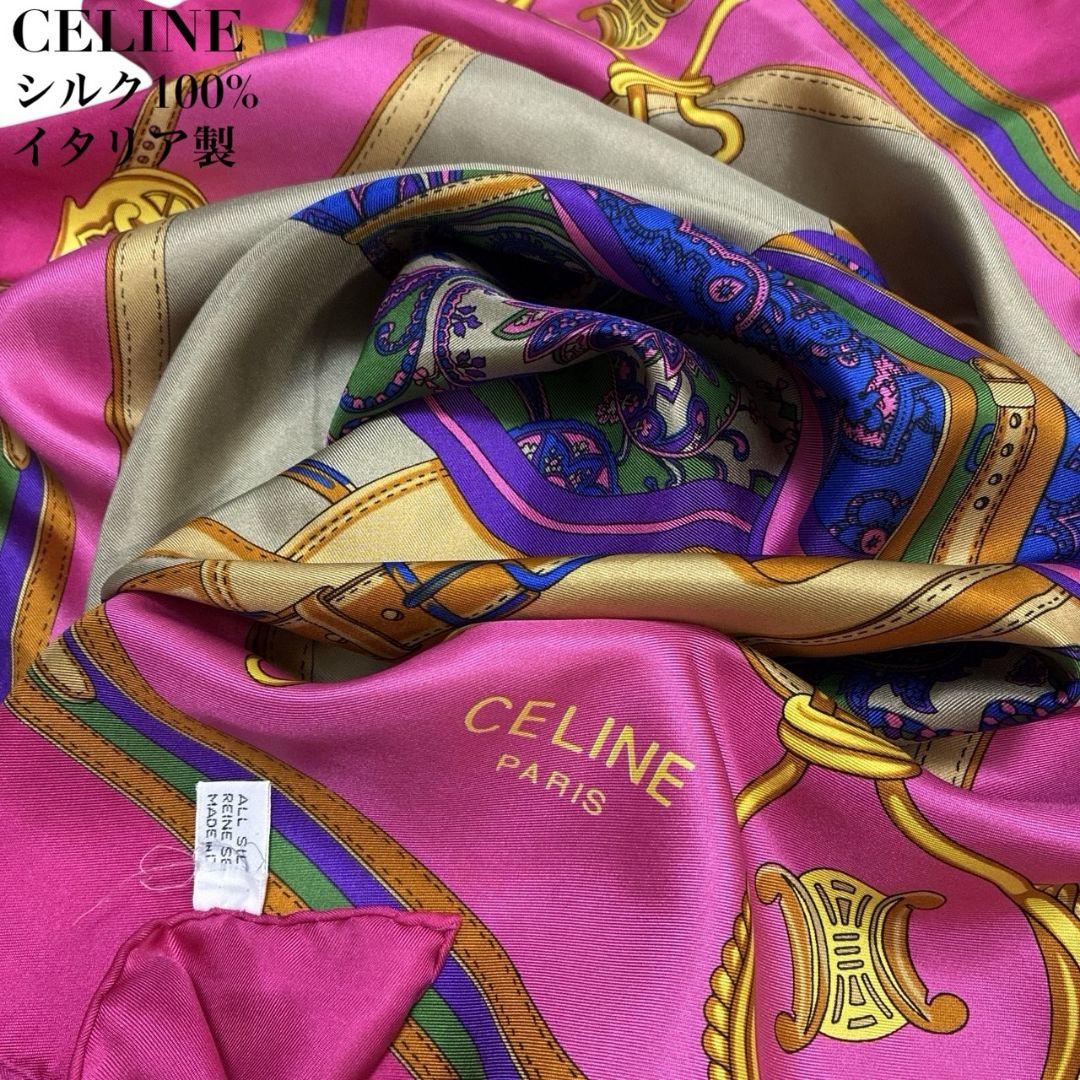 美品】CELINE セリーヌ シルク 馬車柄 イタリア 大判スカーフ ストール