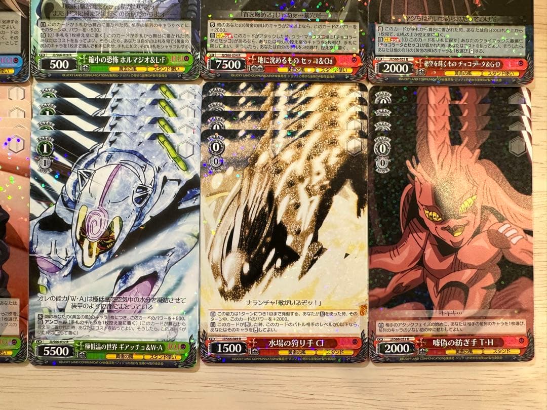 ジョジョの奇妙な冒険 5部 黄金の風 レア4コンセット（セミコンプ）