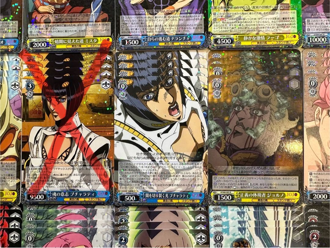 ジョジョの奇妙な冒険 5部 黄金の風 レア4コンセット（セミコンプ）