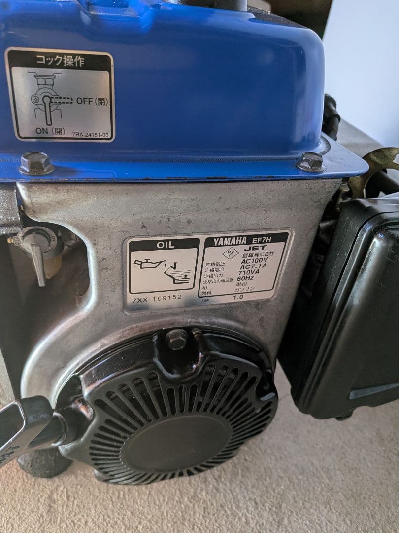 Yamaha EF7H 発電機 簡易整備