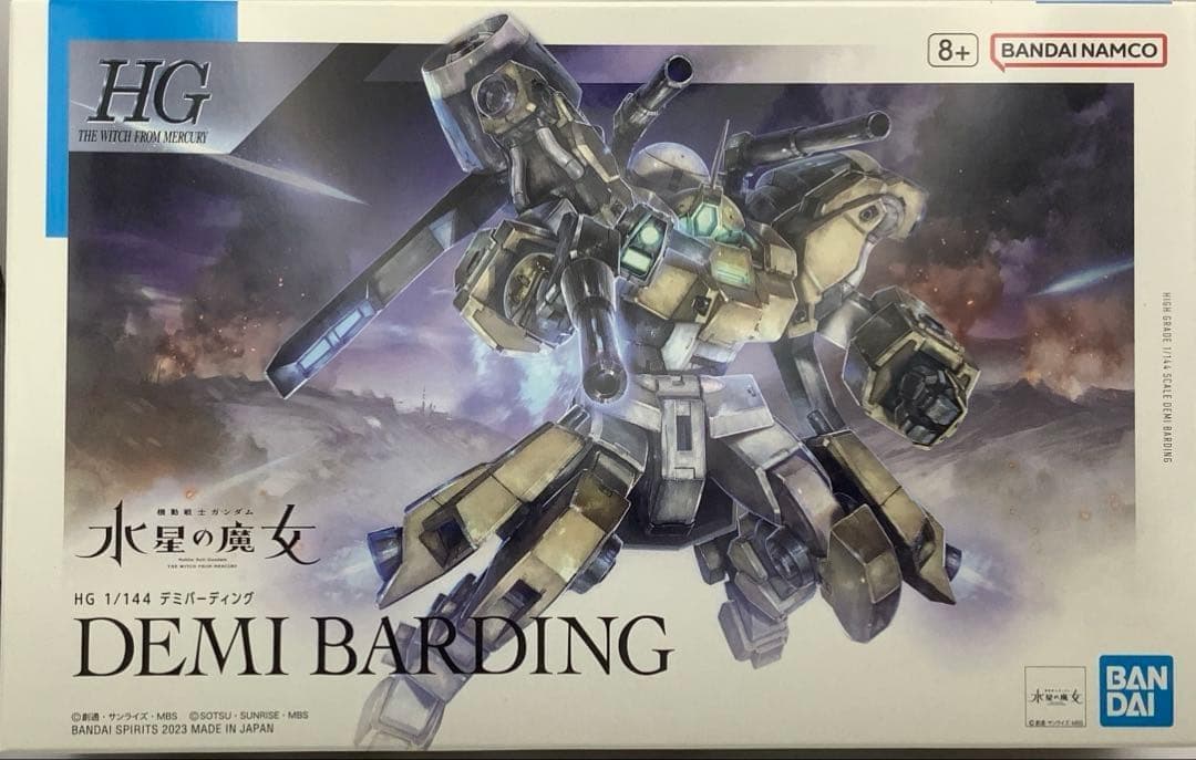 【新品・未開封】機動戦士ガンダム水星の魔女　ガンプラHG 11点セット