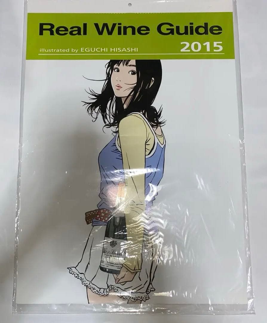 江口寿史 カレンダー 2014 と 2015 - work.wisbato.com