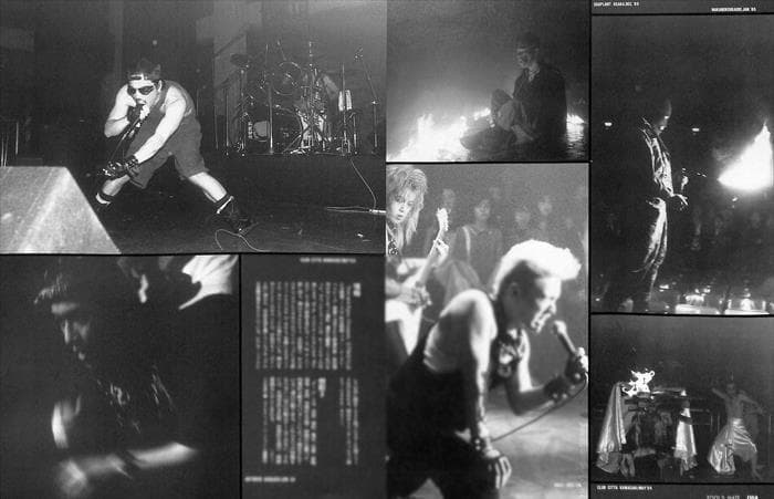 G.I.S.M. ギズム GISM 雑誌 切り抜き 22P★貴重！ページ欠けなし