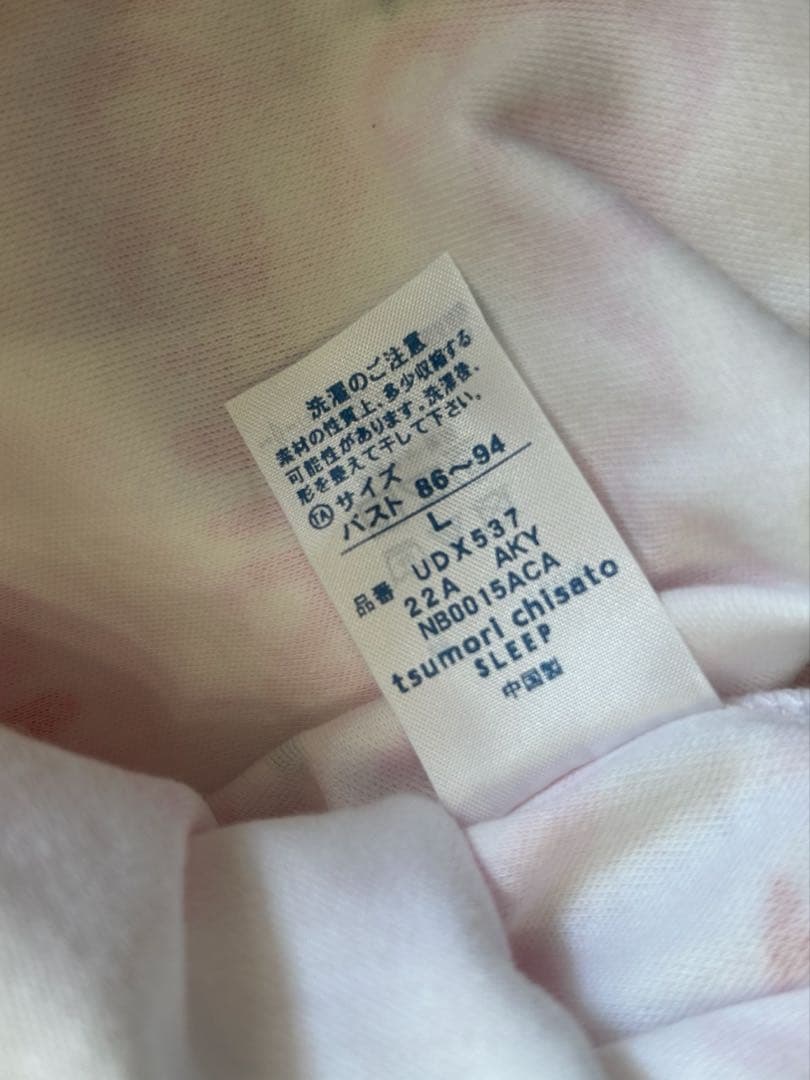 《新品タグ付き》ツモリチサト　ワコール　パジャマ　Lサイズ