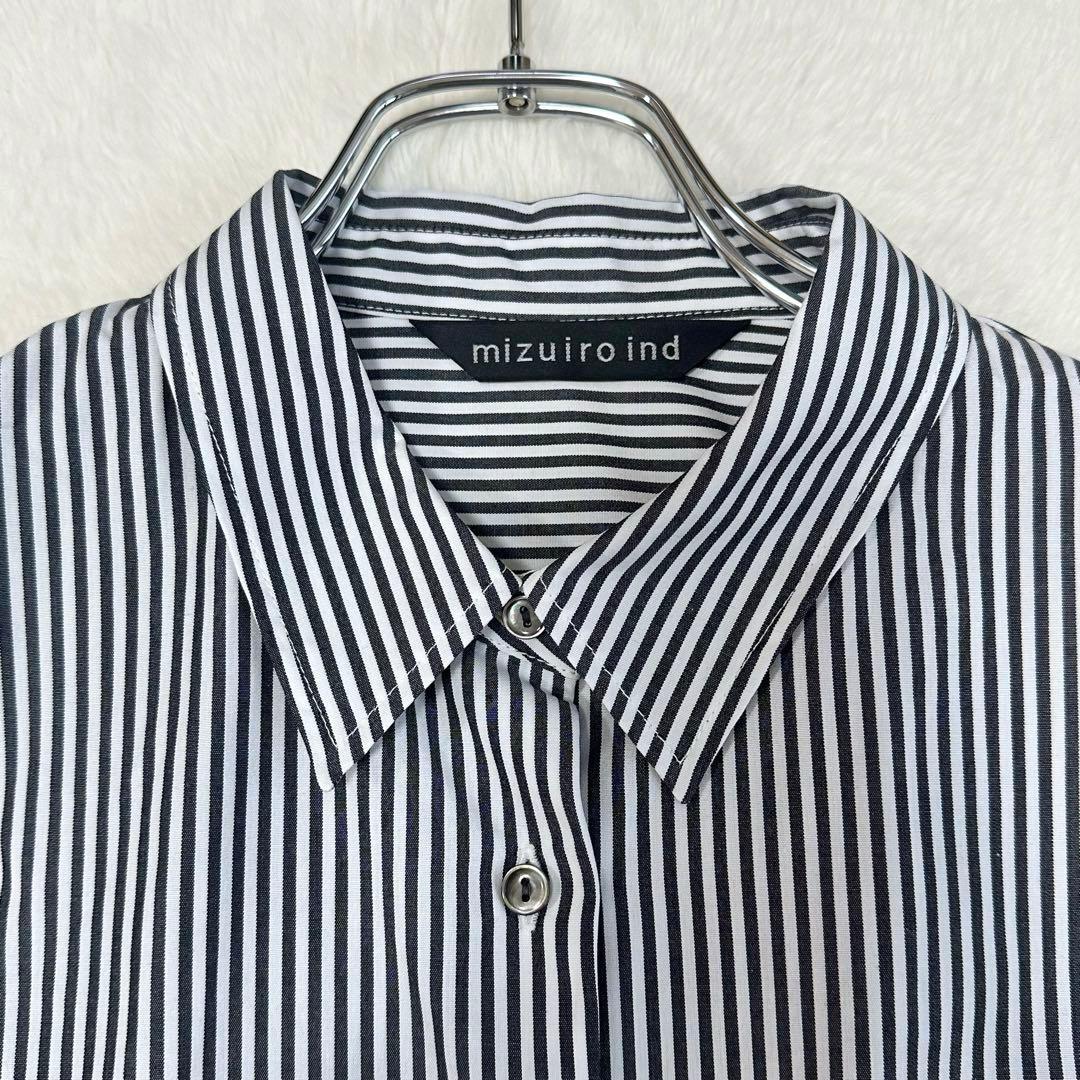 25SS 極美品✨ミズイロインド ストライプハーフスリーブバルーンシャツ