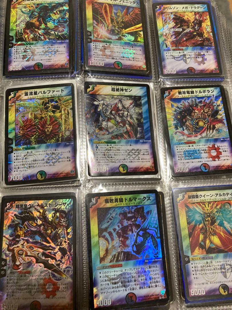 デュエルマスターズカードセット