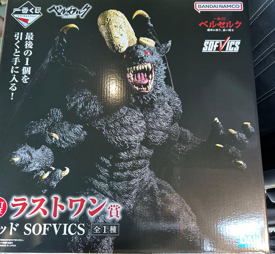 ベルセルク 一番くじ ラストワン ゾッド - メルカリ