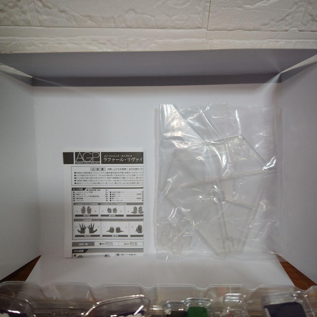 アーマーガールズプロジェクト　インフィニットストラトス セシリア　シャルロット