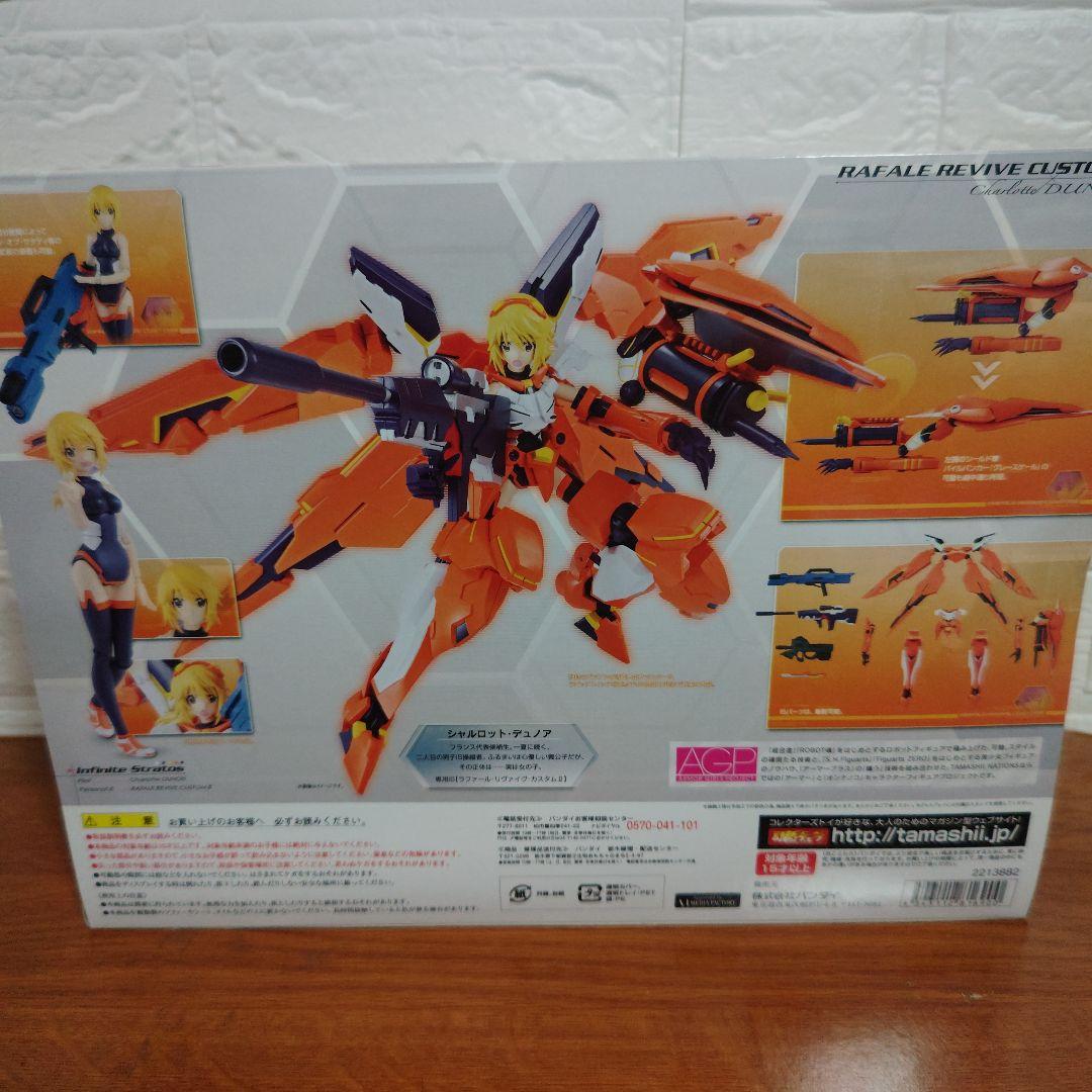 アーマーガールズプロジェクト　インフィニットストラトス セシリア　シャルロット