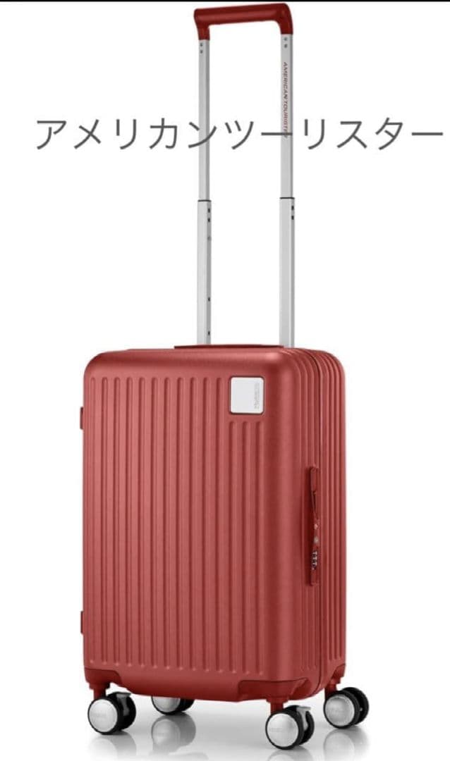 アメリカンツーリスター AMERICAN TOURISTER スーツケース サムソナイト アメリカンツーリスター American Tourister スーツ