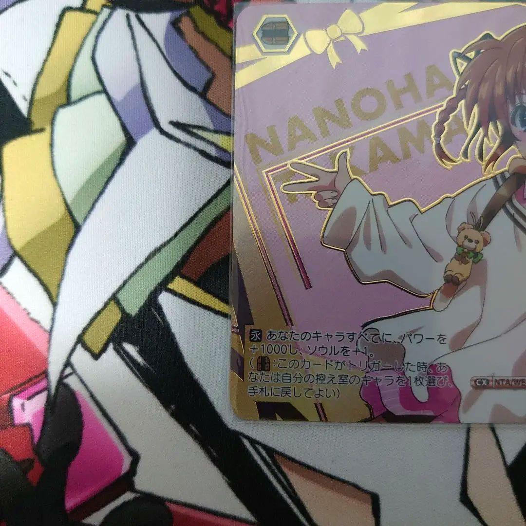 ヴァイス リリカルなのは SP 20年の魔法