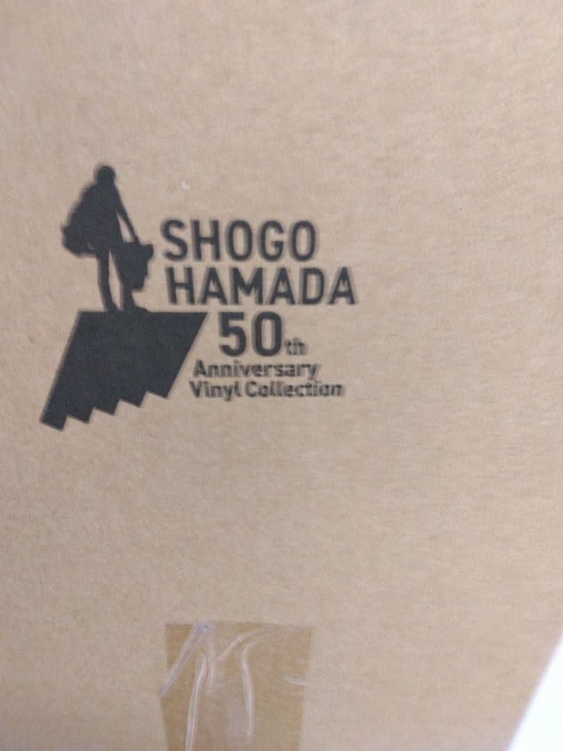 浜田省吾　新品未開封品　ON THE ROAD　ポータブルレコードプレーヤー