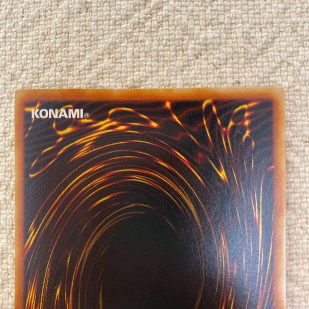 遊戯王 トゥーン・ブラック・マジシャン・ガール