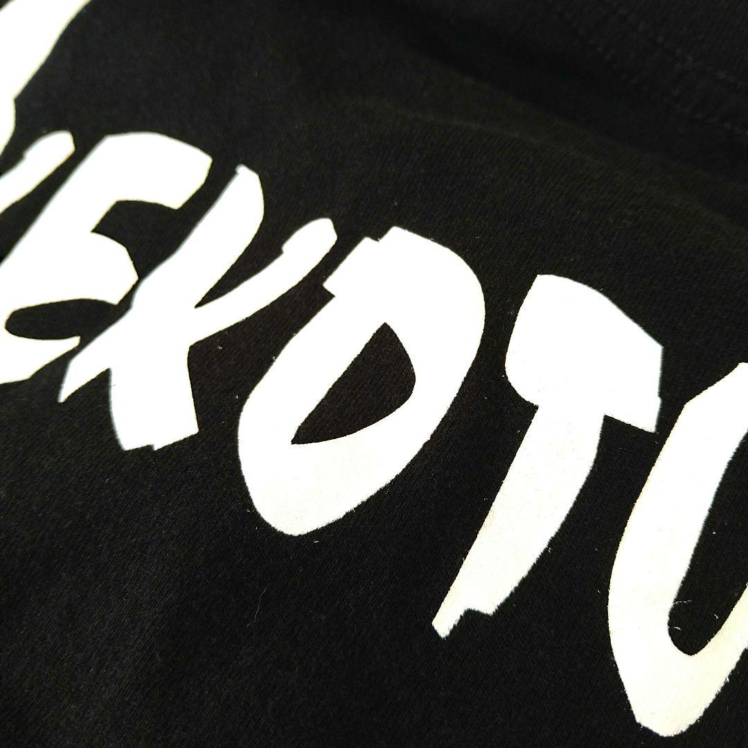 KEKOTUSOGIRI ケコツソギリ Tシャツ チョコプラ 長田庄平 - メルカリ