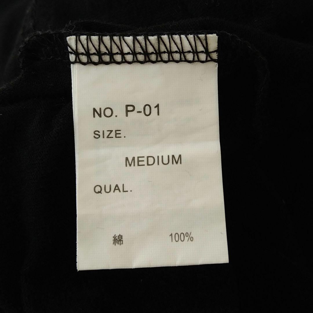 KEKOTUSOGIRI ケコツソギリ Tシャツ チョコプラ 長田庄平 - メルカリ