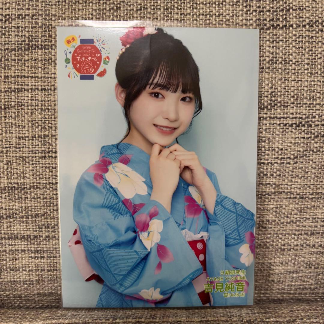 NMB48 吉見純音 生写真 カード 3枚セット チューストライク セルフィー