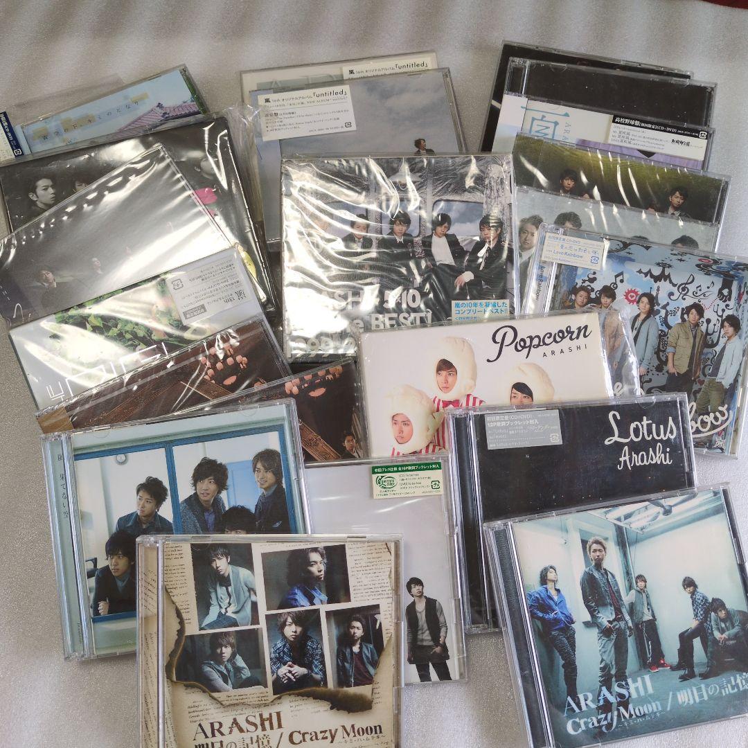 ARASHI アルバム 21枚セット 5×20 All the BEST!! 1999-2019｜嵐｜Storm Labels OFFICIAL SITE