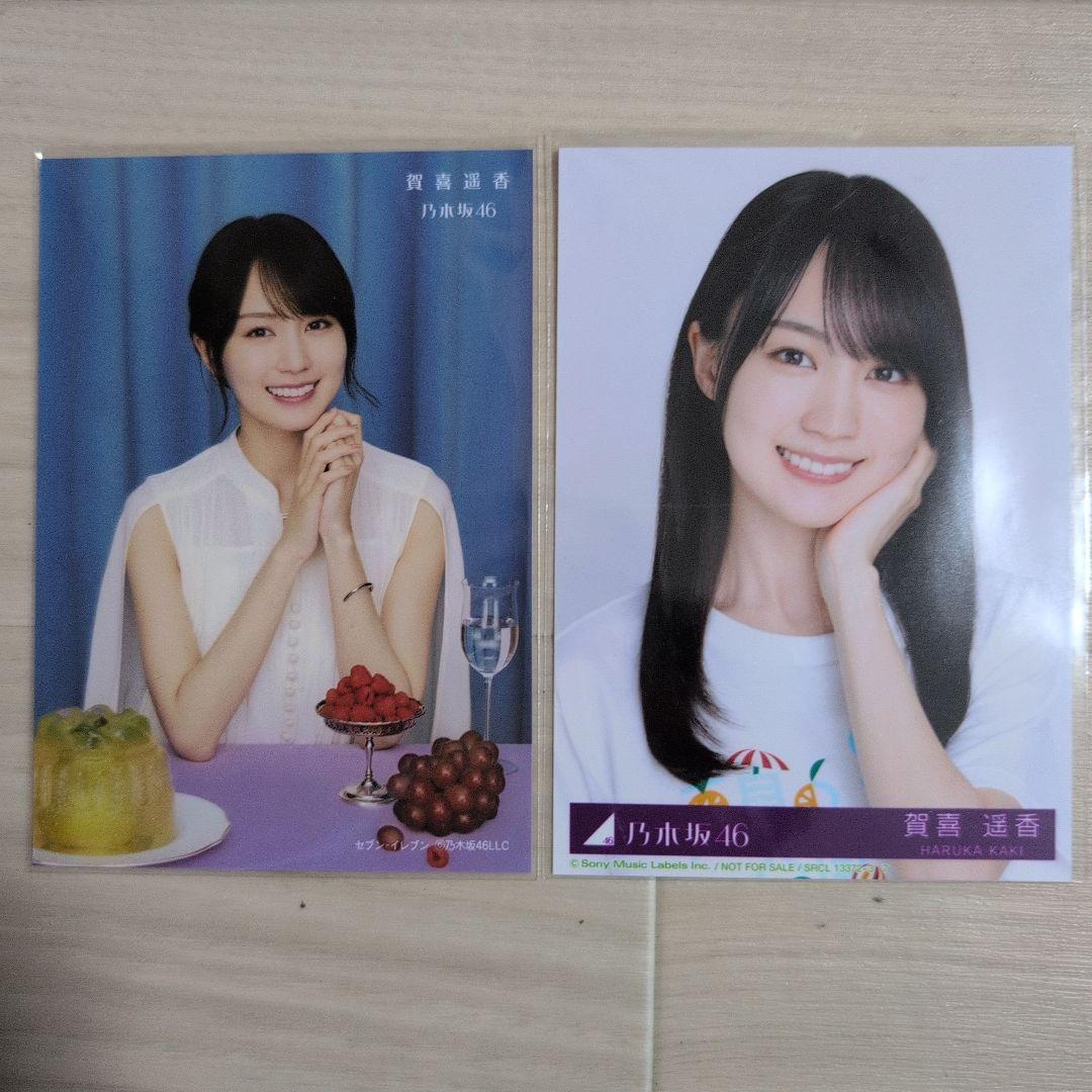 乃木坂46 賀喜遥香 My respect セブンネット限定生写真 - メルカリ